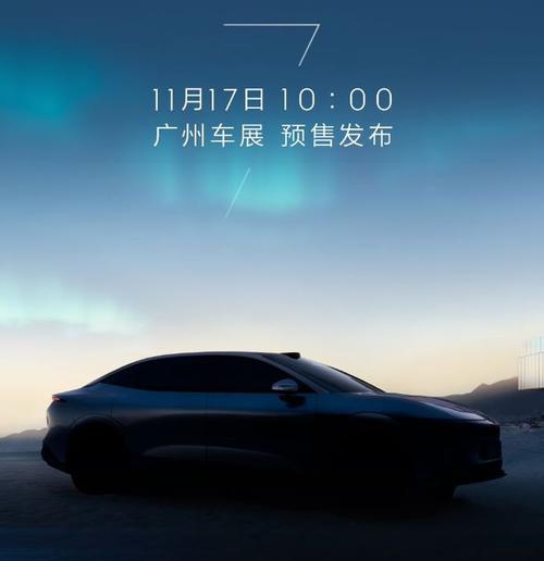 广州245极氪汽车发布智能汽车全域AI，比亚迪的未来服务提升用户体验